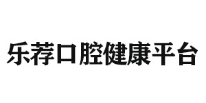 南通北京雅印科技有限公司